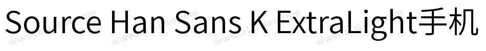 Source Han Sans K ExtraLight手机版字体转换